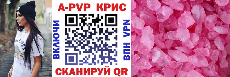 APVP Соль  Жирновск 