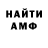 Amphetamine VHQ hook 10