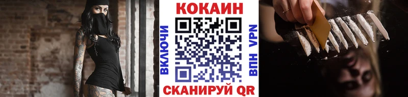 Кокаин Колумбийский  Жирновск 