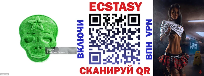 Ecstasy 250 мг  Жирновск 