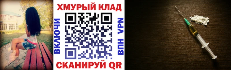где купить   Жирновск  Героин Heroin 