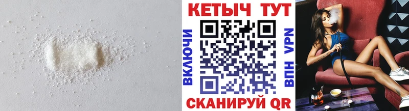 Кетамин ketamine  Жирновск 