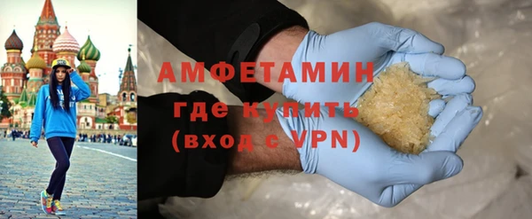 мефедрон Алзамай