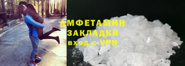 мефедрон Алзамай