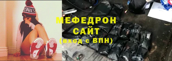 шишки Рославль