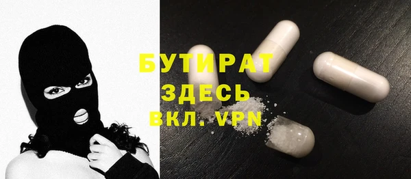 кокаин премиум Алексеевка