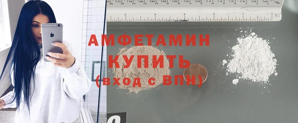 мефедрон Алзамай