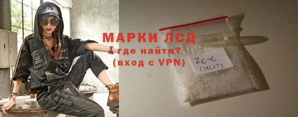 кокаин премиум Алексеевка
