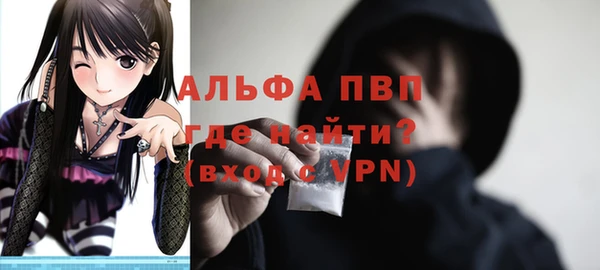 скорость Алексин