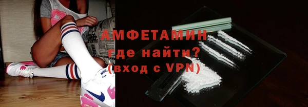 кокаин премиум Алексеевка