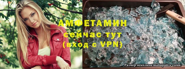 мефедрон Алзамай