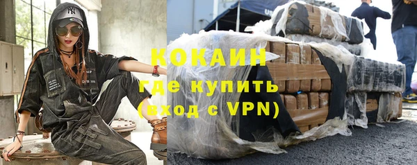кокаин премиум Алексеевка