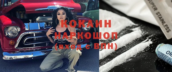мефедрон Алзамай