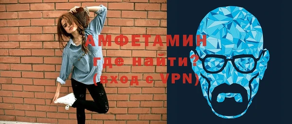 мефедрон Алзамай