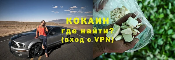 мефедрон Алзамай