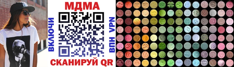 МДМА кристаллы Жирновск