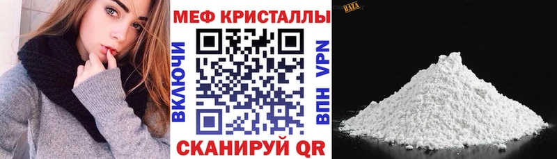 kraken ТОР  как найти закладки  Жирновск  МЯУ-МЯУ мяу мяу 