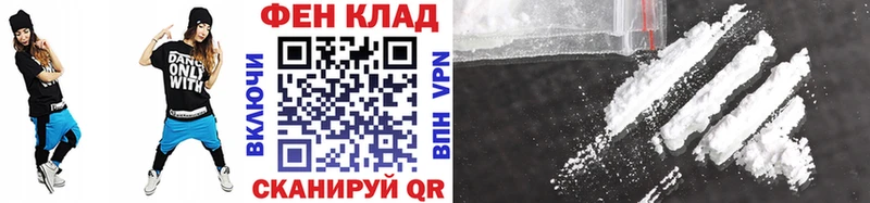 Метамфетамин пудра площадка наркотические препараты Жирновск