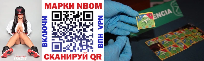 Марки 25I-NBOMe 1,5мг  закладки  Жирновск 