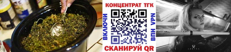 ТГК вейп наркота Жирновск