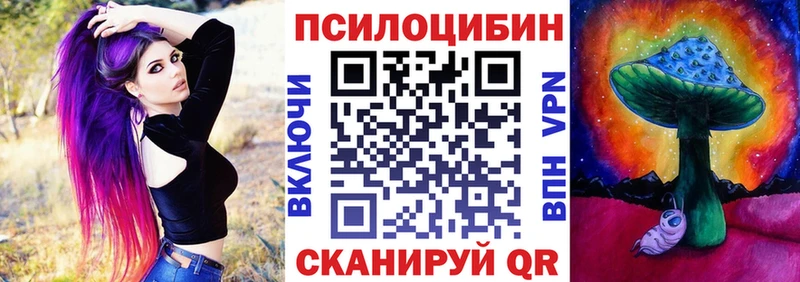 даркнет сайт  Жирновск  Псилоцибиновые грибы мицелий 
